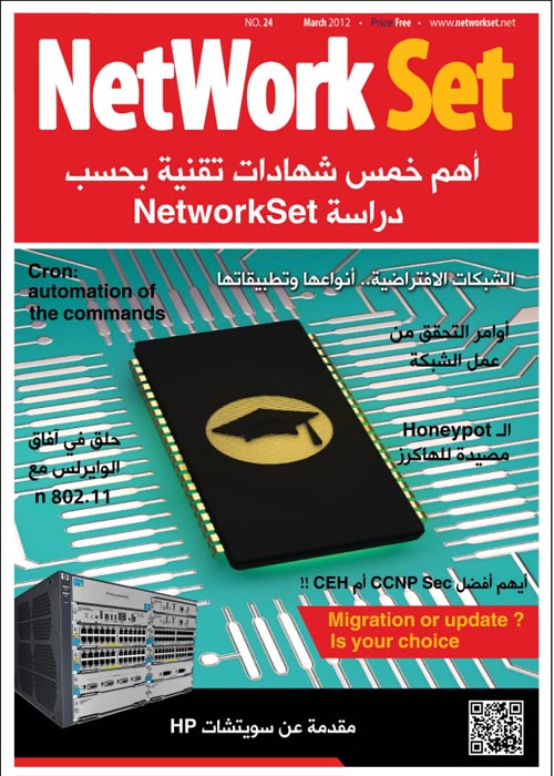 NetworkSet magazine March 2012-500-700