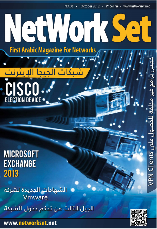 NetworkSet magazine october 2012