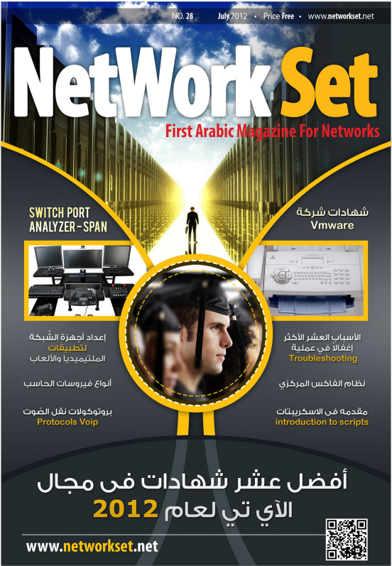 Networkset Magazine July 2012 500-700