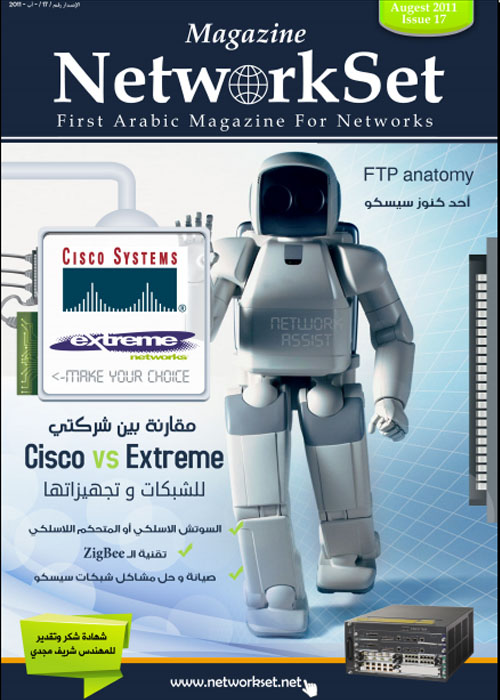 augest-2011-500-700