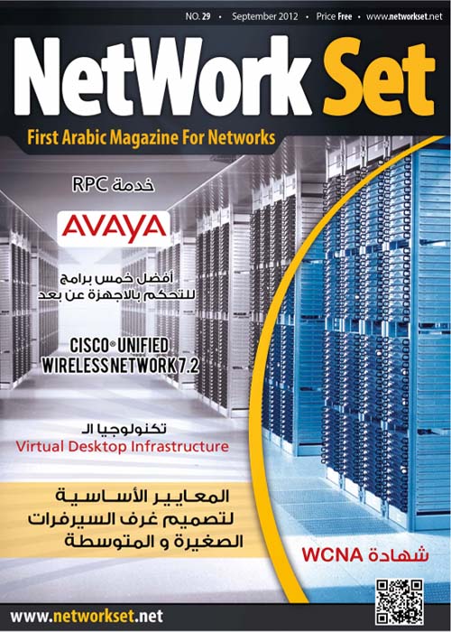 magazine networkset september 2012