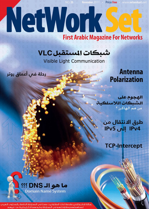november-networkset-500-700