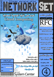 عدد تموز